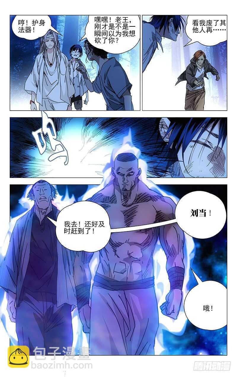 228.“利己”