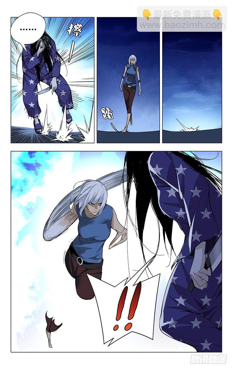 23.风莎燕
