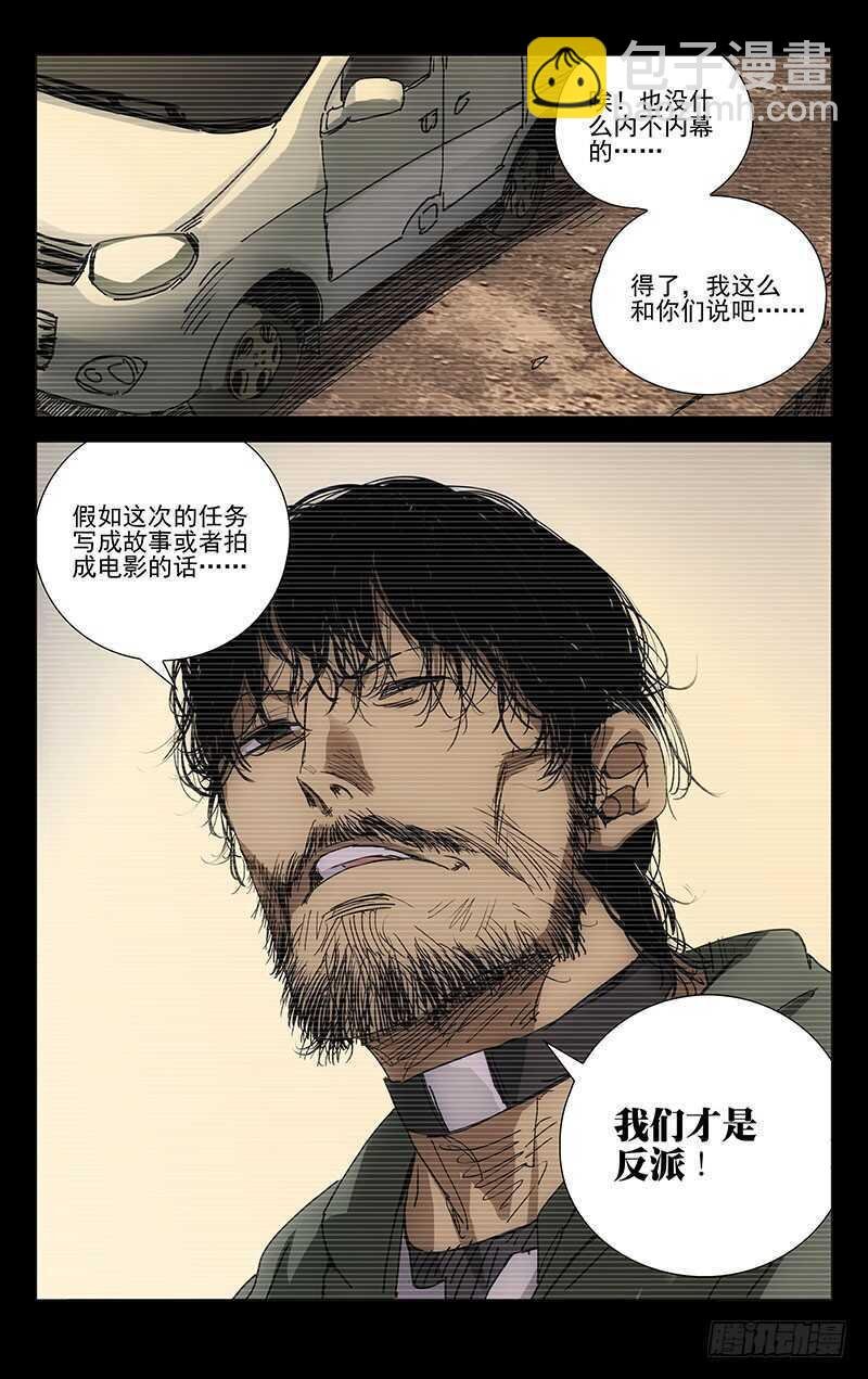 231.干叔叔