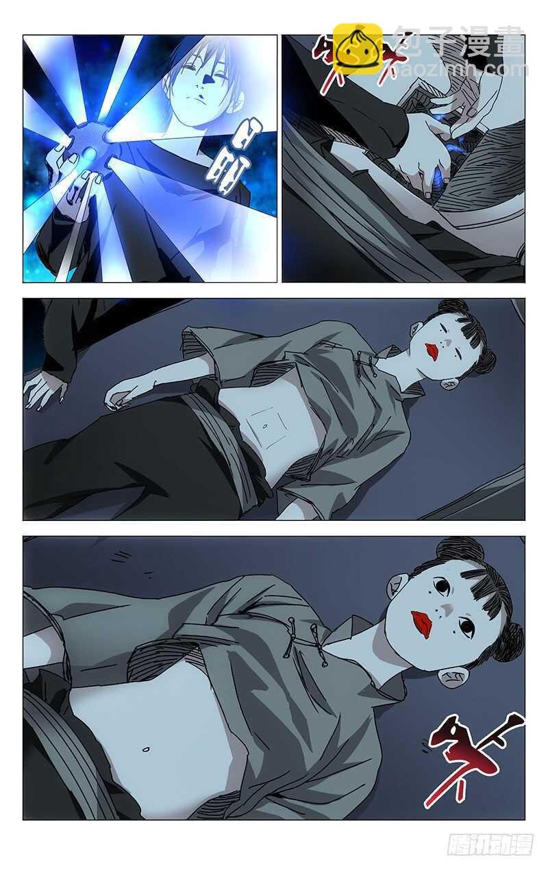 233.尬撩现场
