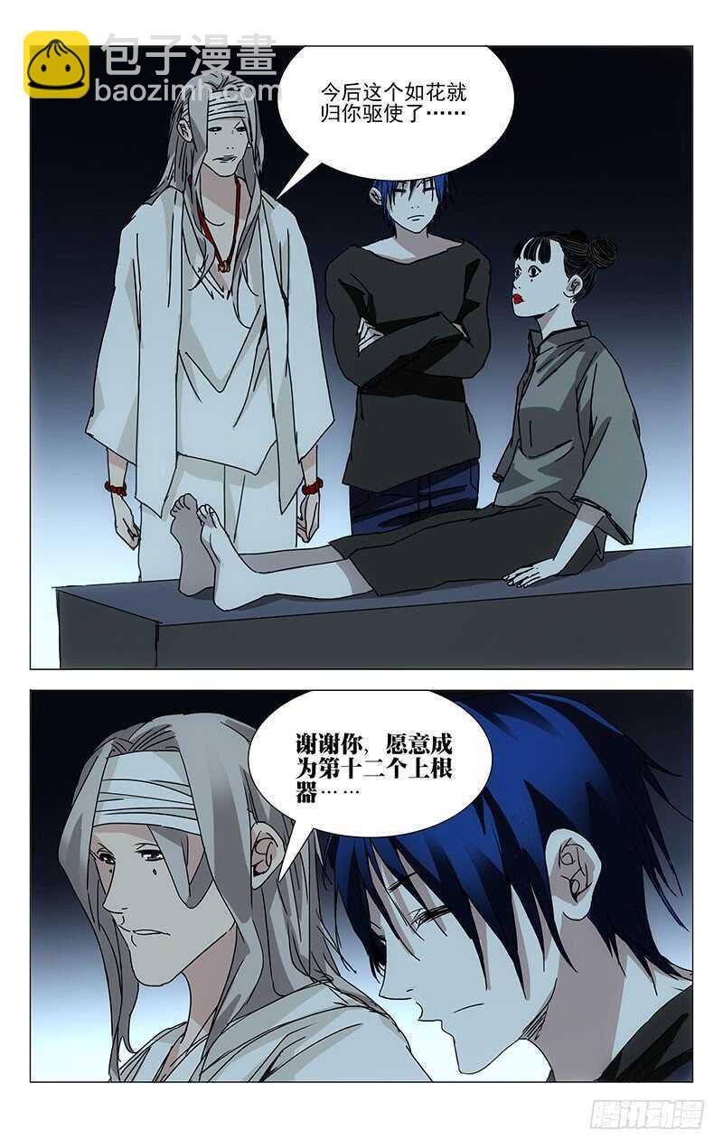 233.尬撩现场