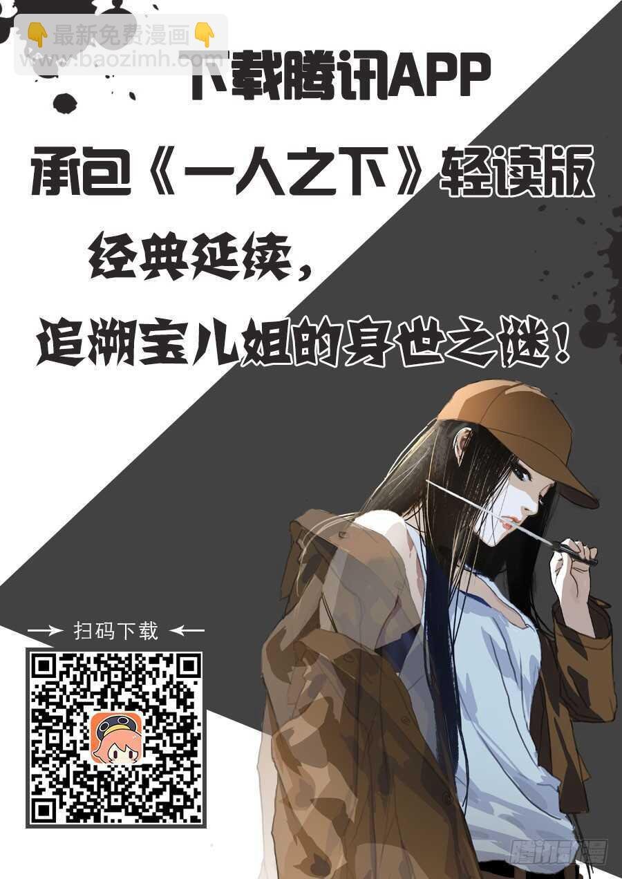 233.尬撩现场
