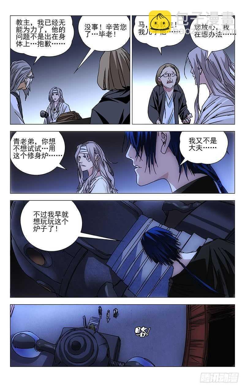 234.没毛病