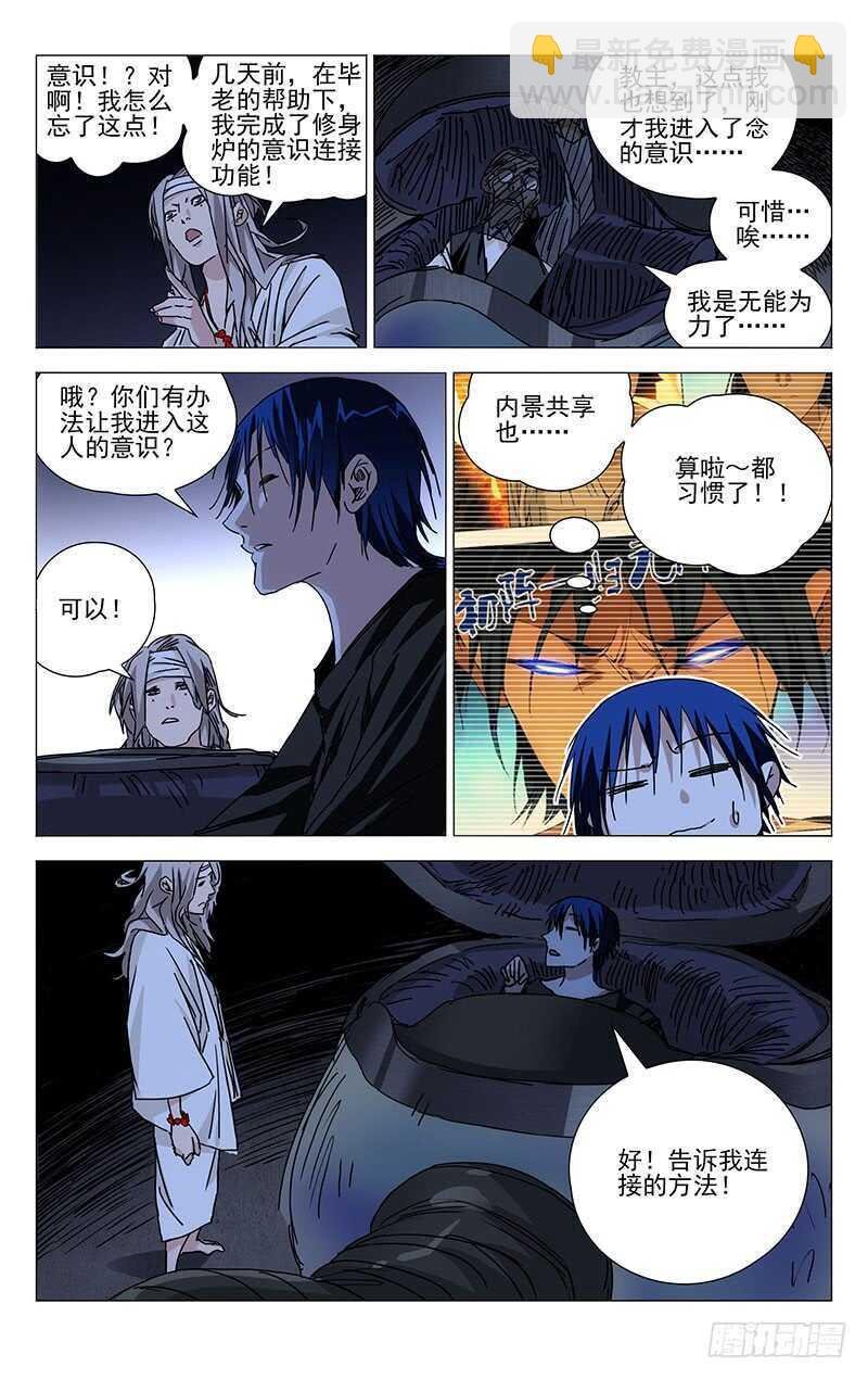 234.没毛病
