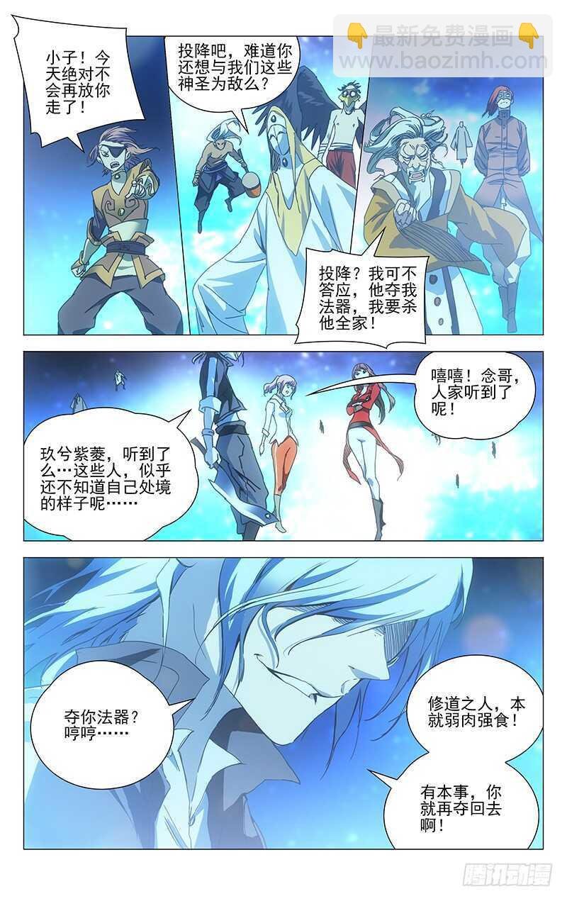 234.没毛病