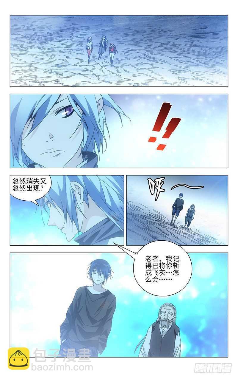235.没事老斩天做甚