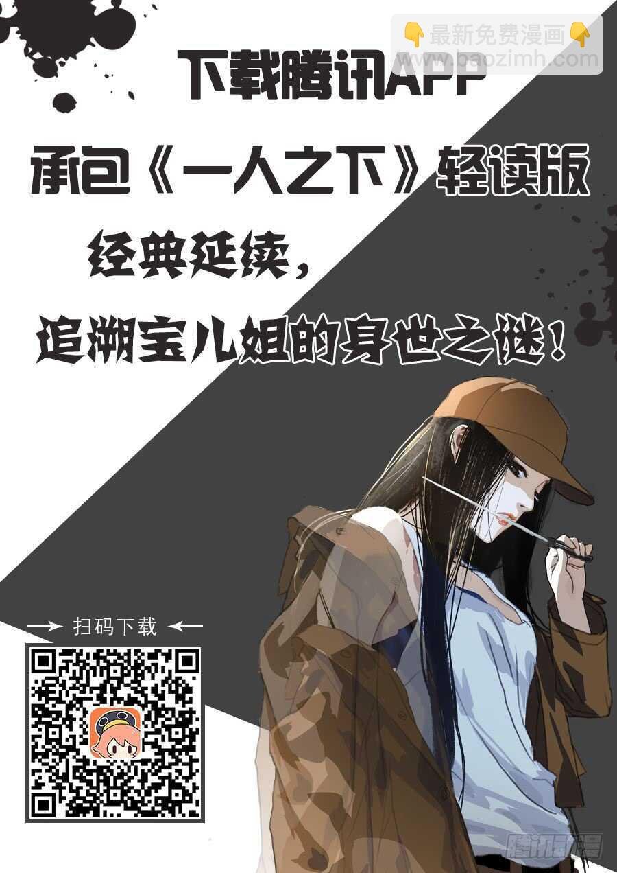 235.没事老斩天做甚