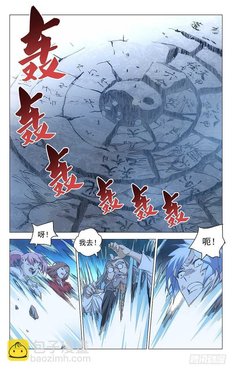 236.真实与虚幻【彩】