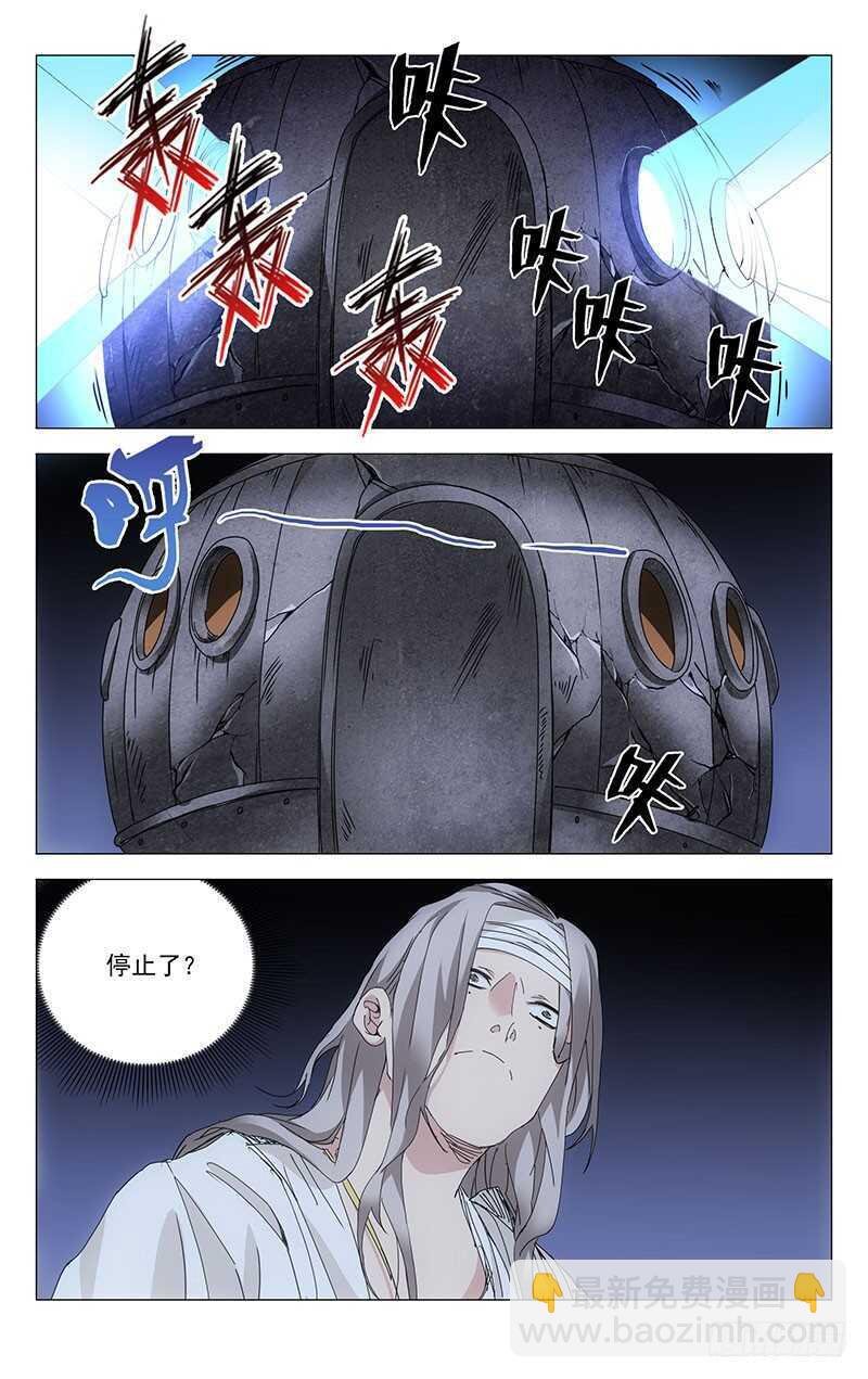 237.真实的疼痛