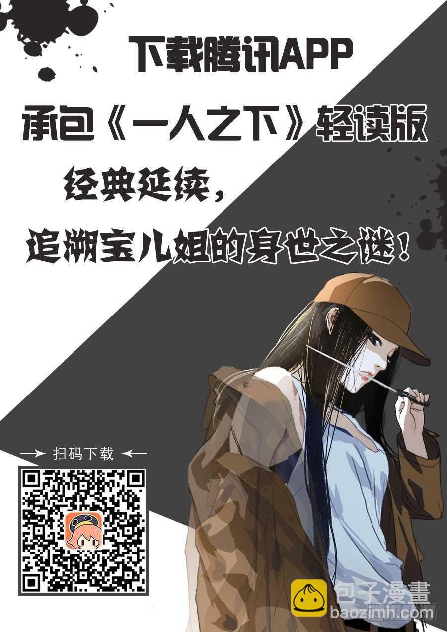 237.真实的疼痛