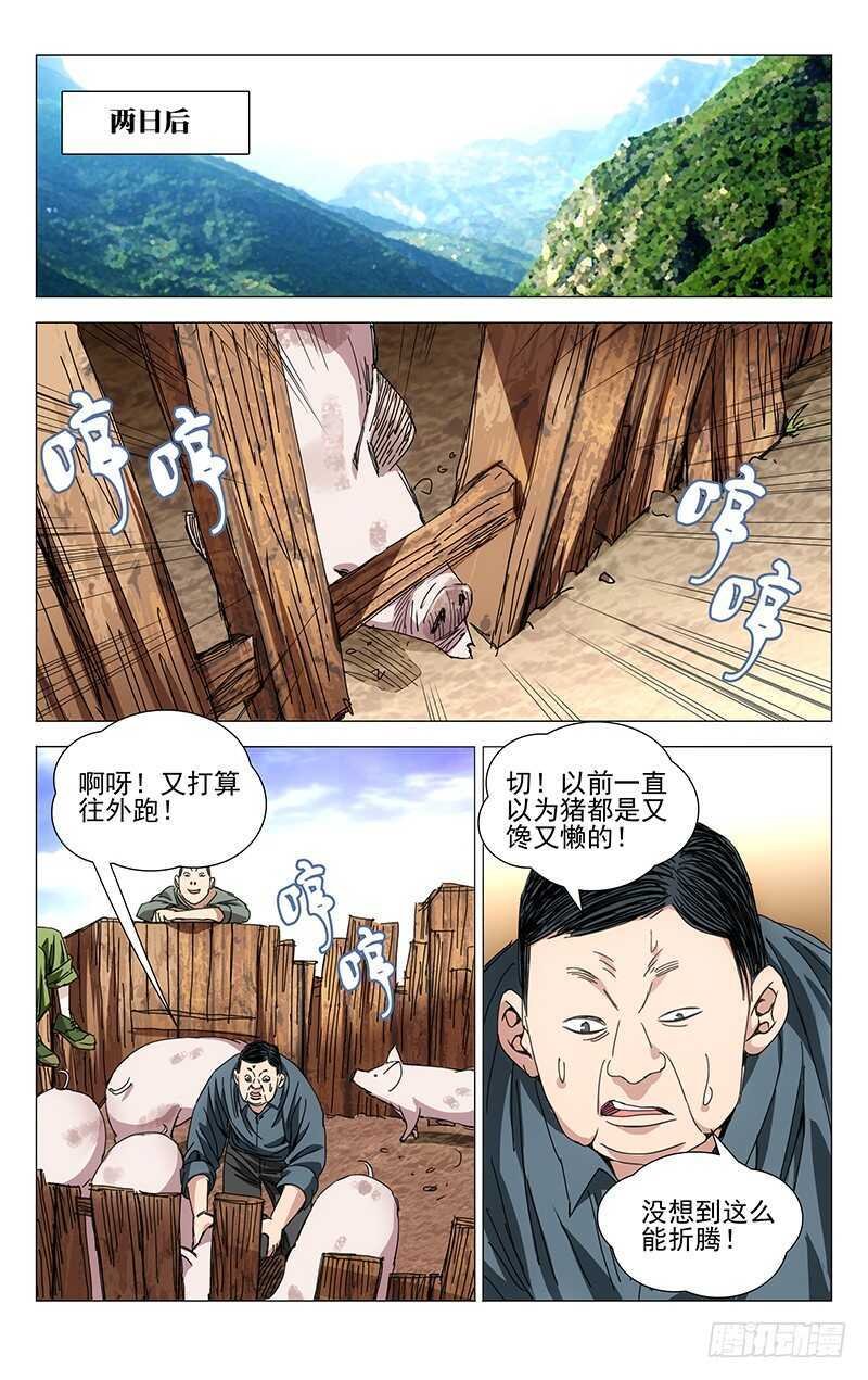 240.各自行动