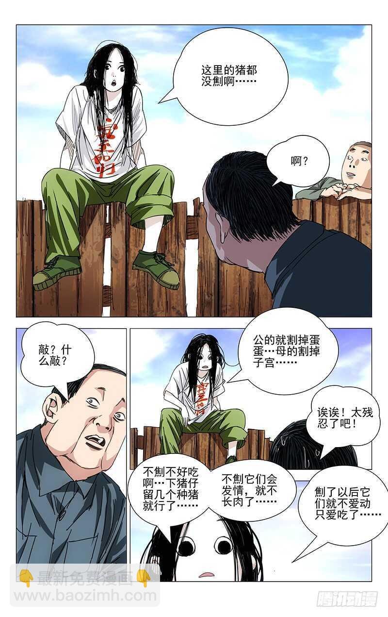 240.各自行动