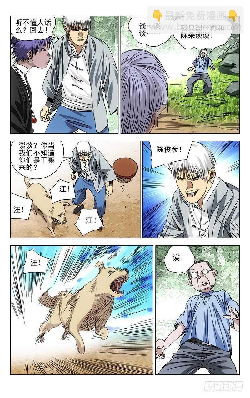 240.各自行动