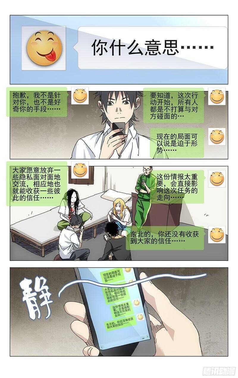 242.在笑