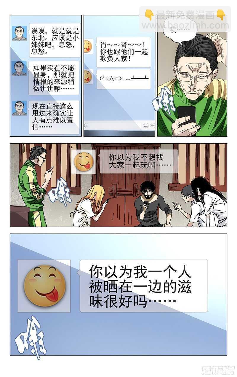 242.在笑