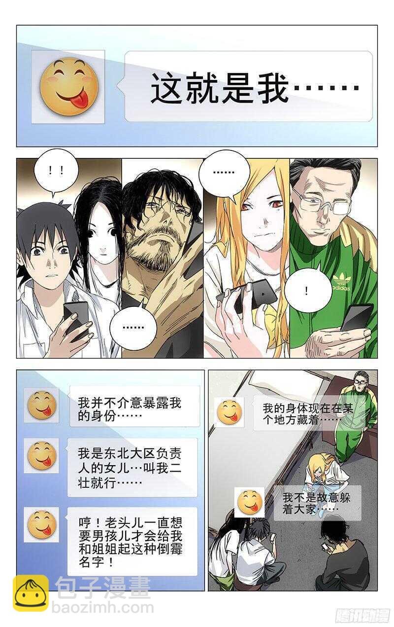 242.在笑