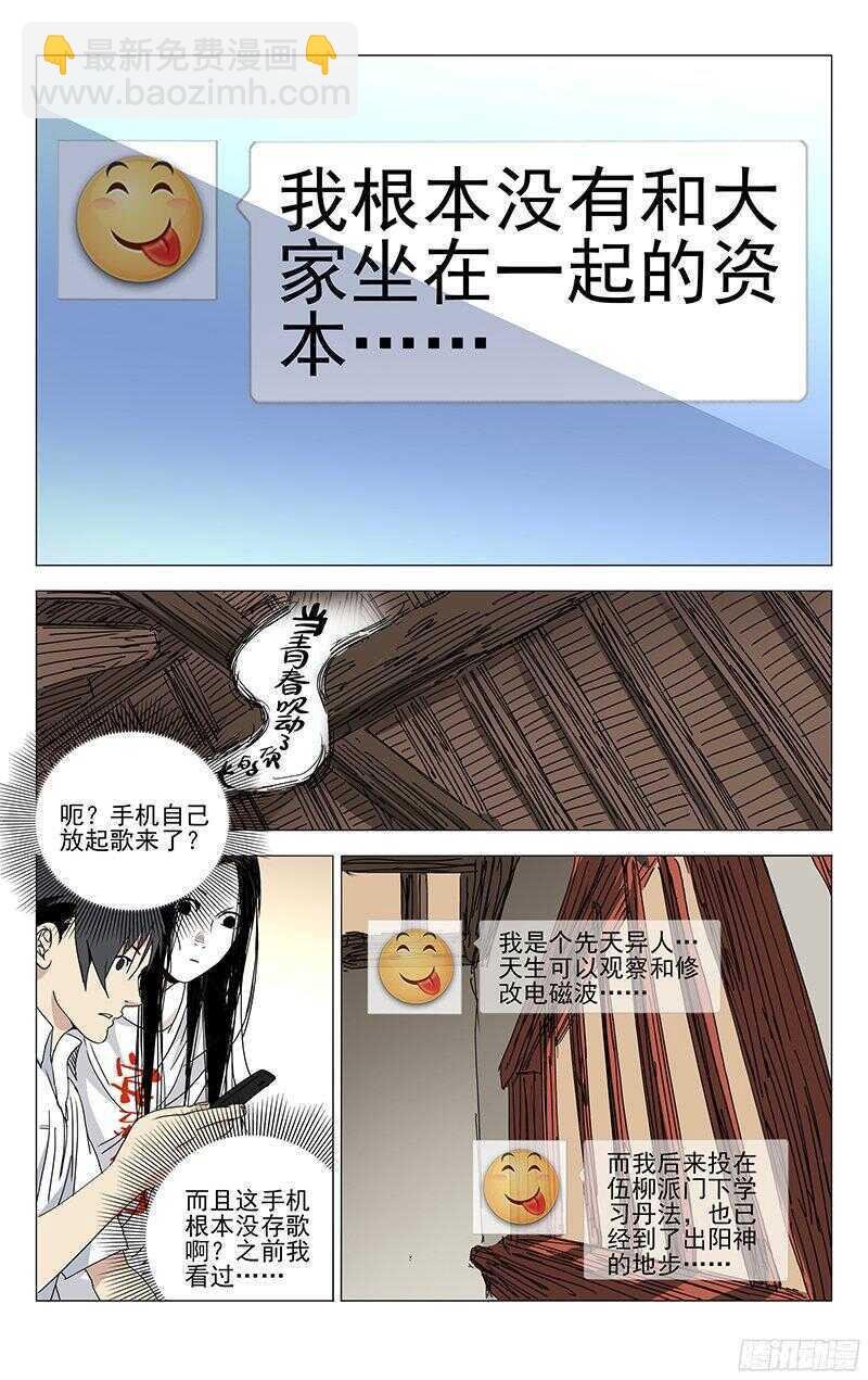 242.在笑