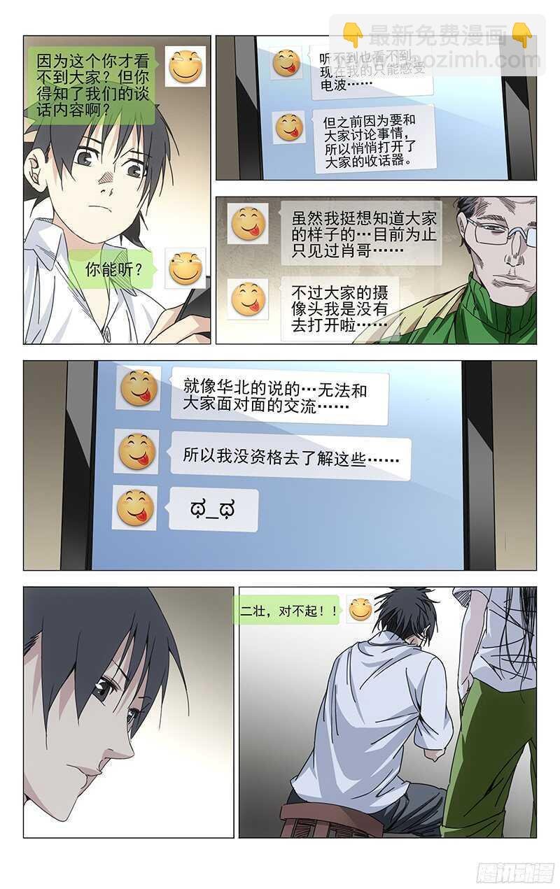 242.在笑