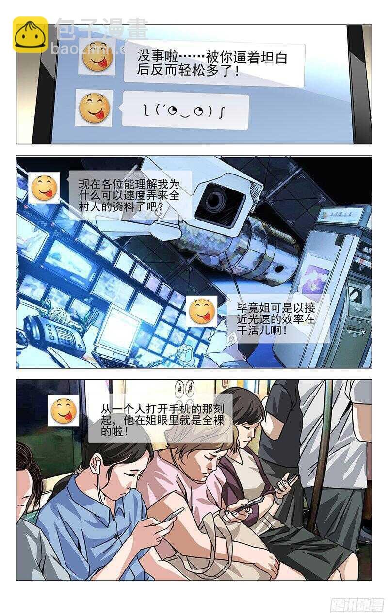 242.在笑