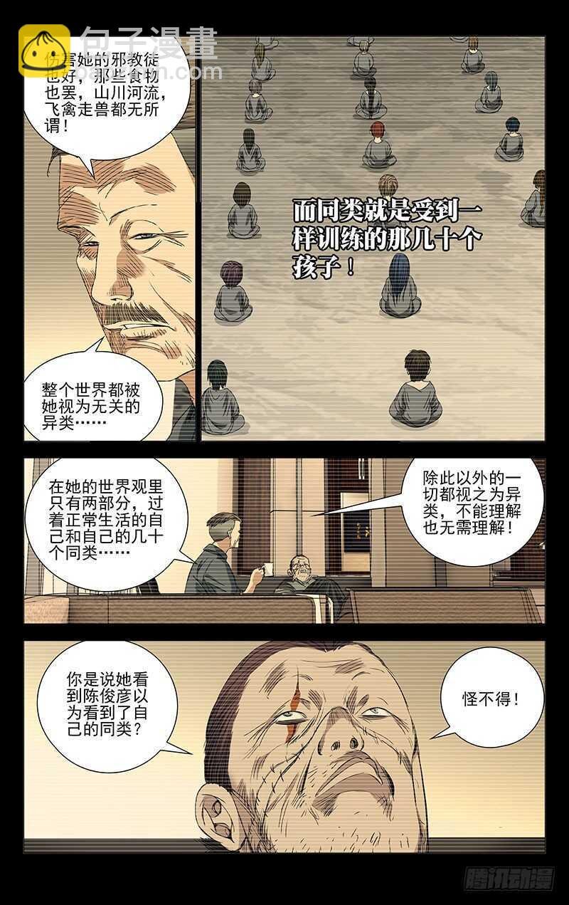 248.同类