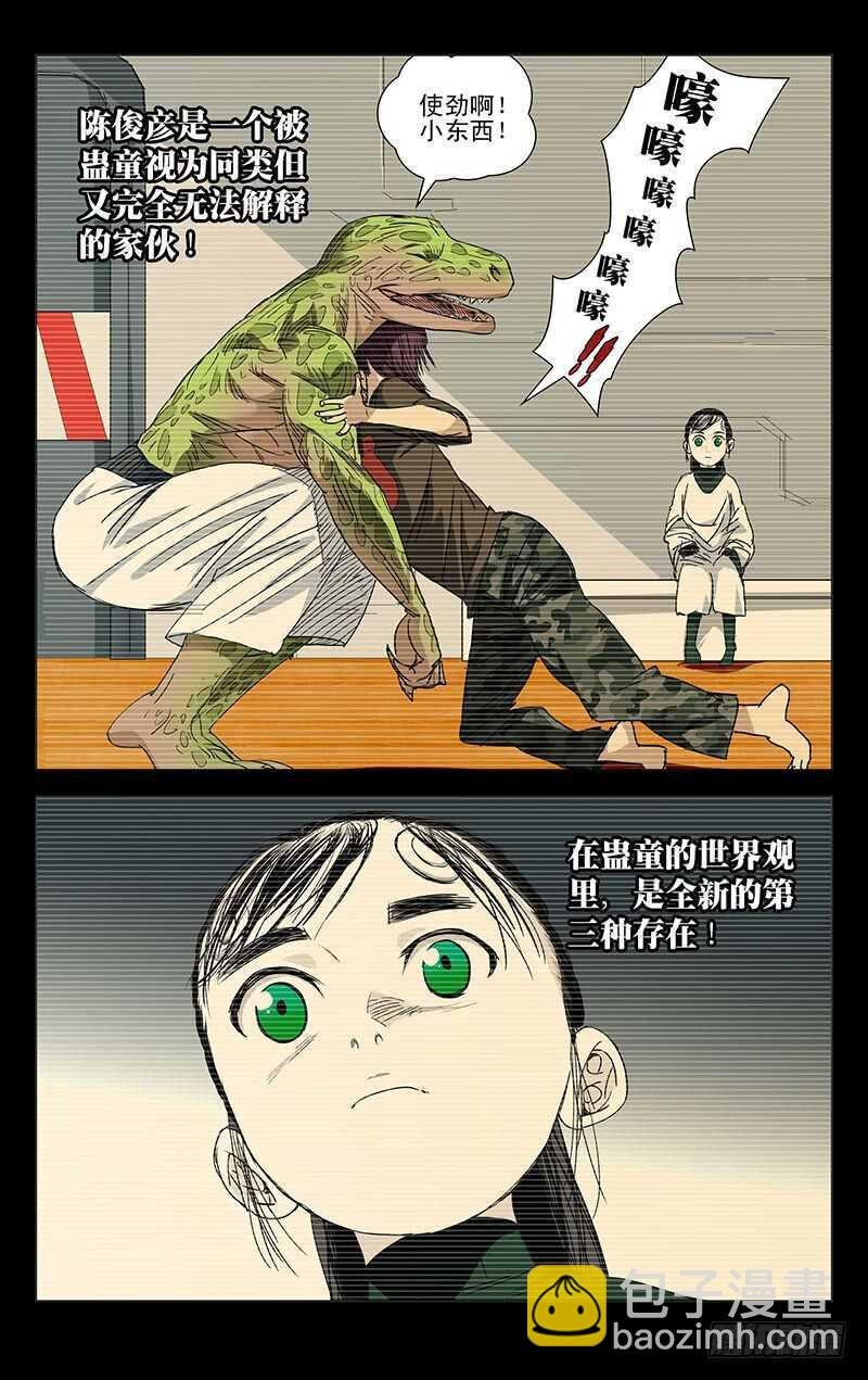 248.同类