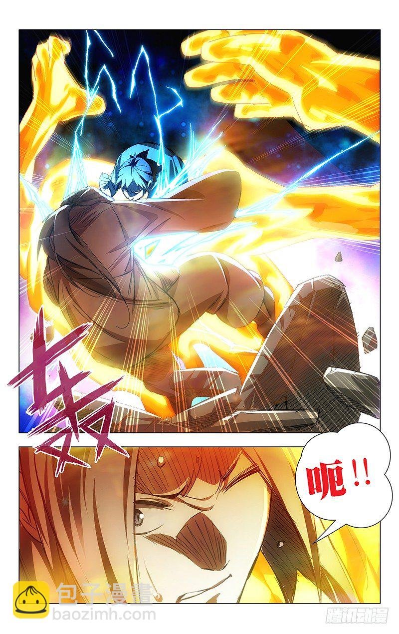25.师叔我不好欺负！