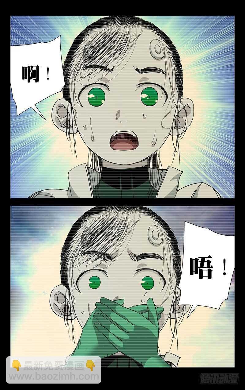 250.异类