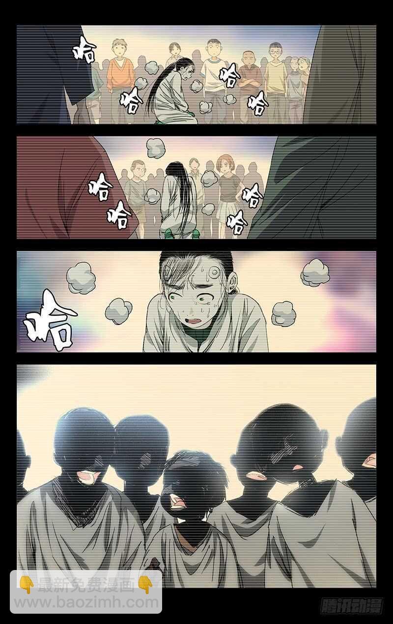 250.异类
