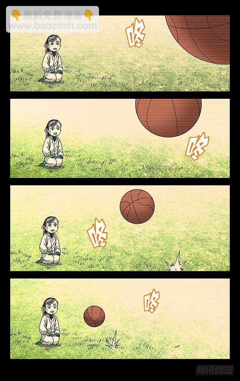 250.异类