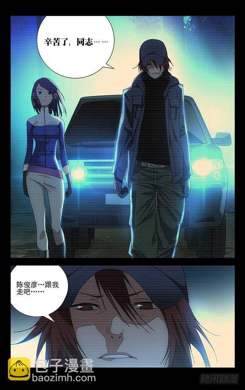 252.我叫陈朵