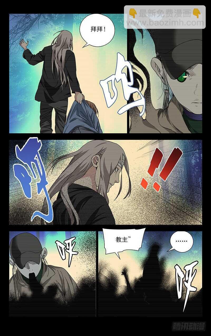 255.陈朵丢了