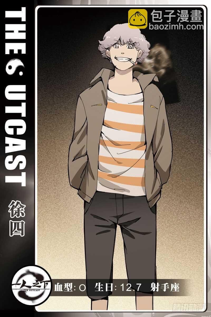 255.陈朵丢了