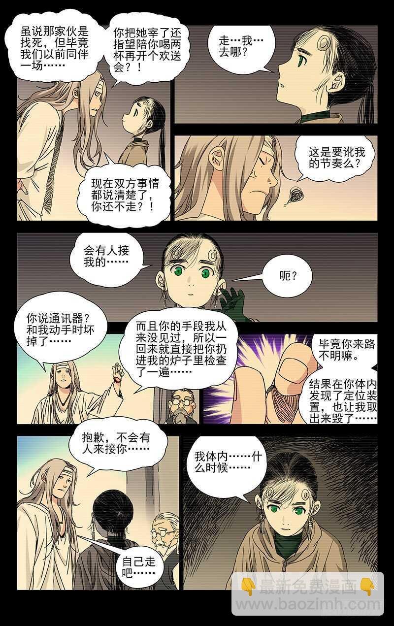 256.第一次选择
