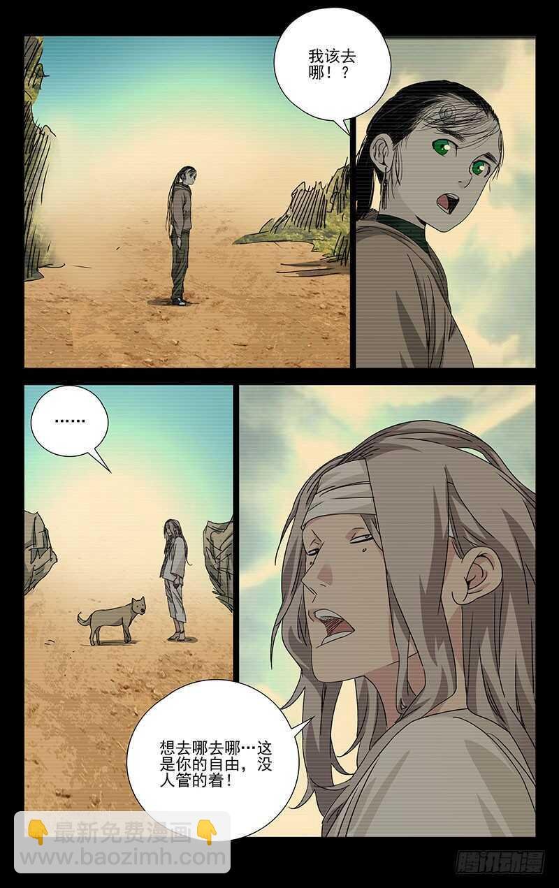 256.第一次选择
