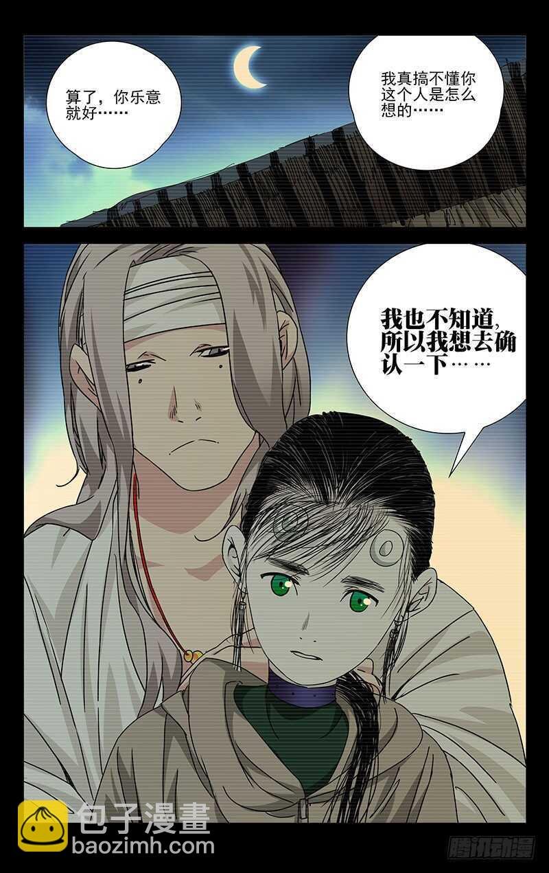 256.第一次选择