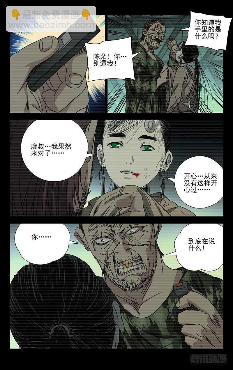 257.送我走