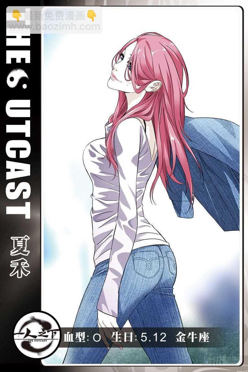 257.送我走