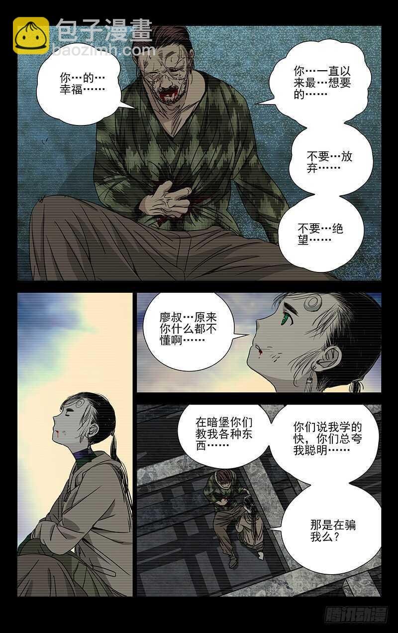 258.最幸福的事
