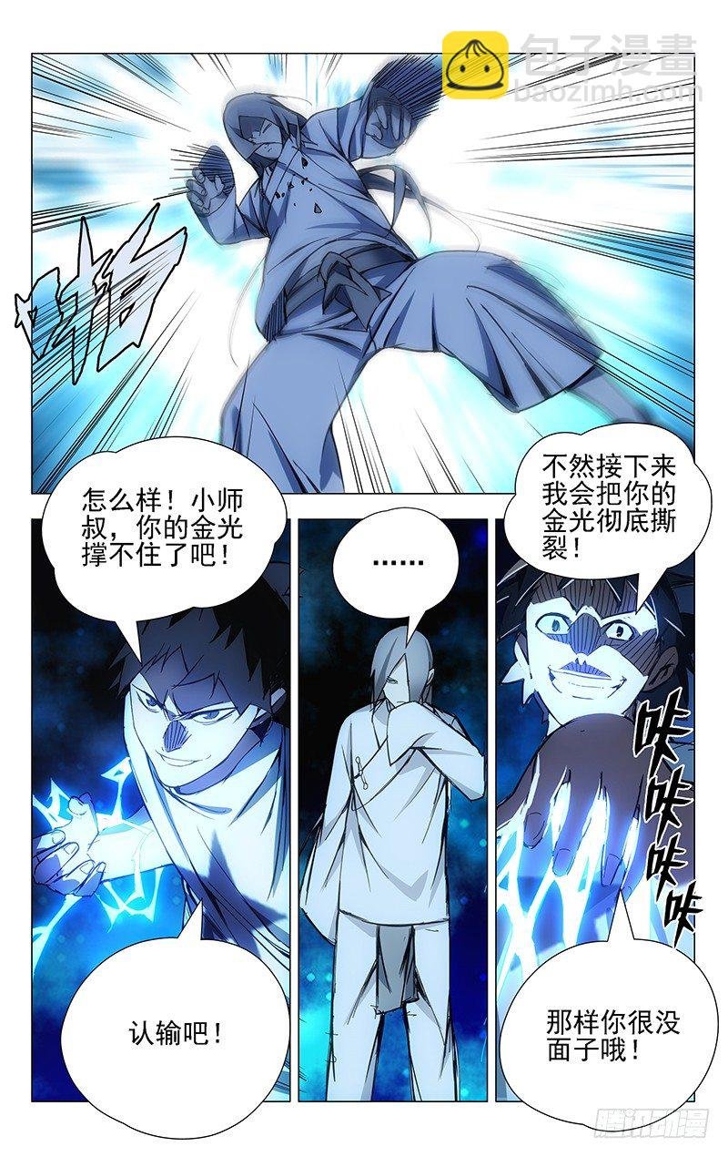 26.因为我有个姐姐……