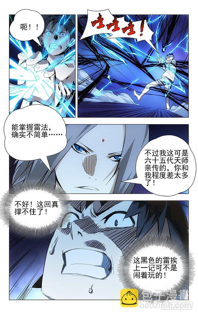 26.因为我有个姐姐……