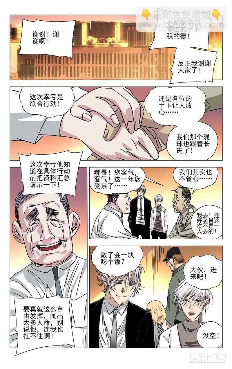 259 撩妹“国手”