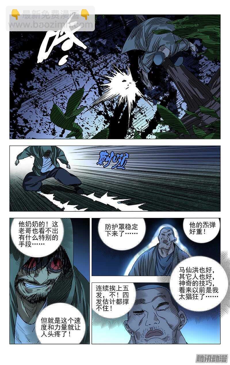 265 2级抓下的重要性