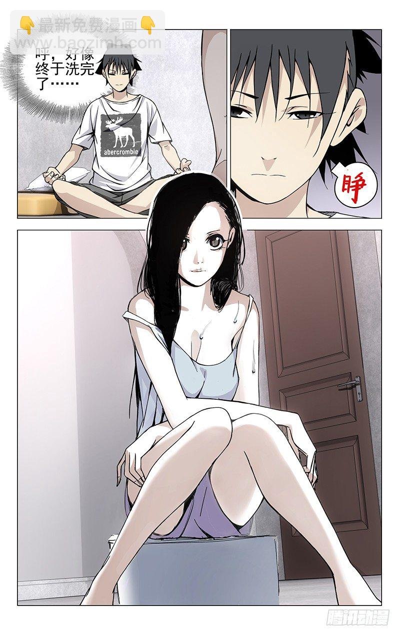 27.好感度加1