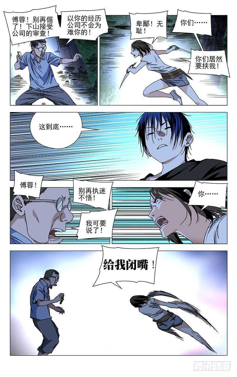 269 这算修罗场吗？