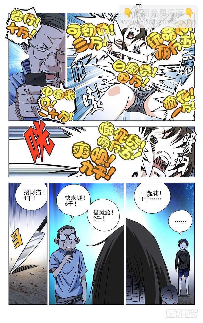 269 这算修罗场吗？