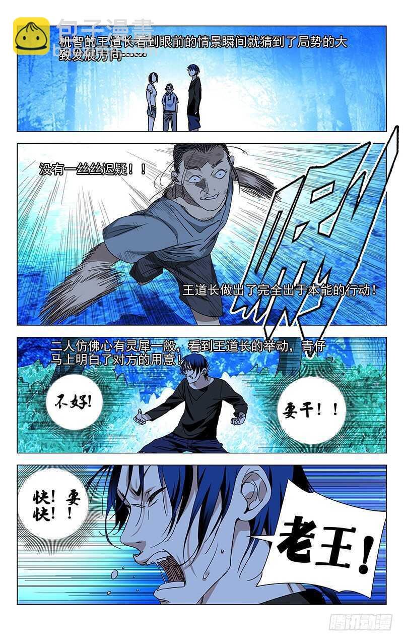 269 这算修罗场吗？