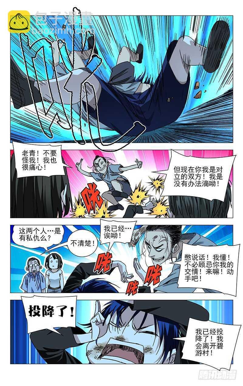 269 这算修罗场吗？