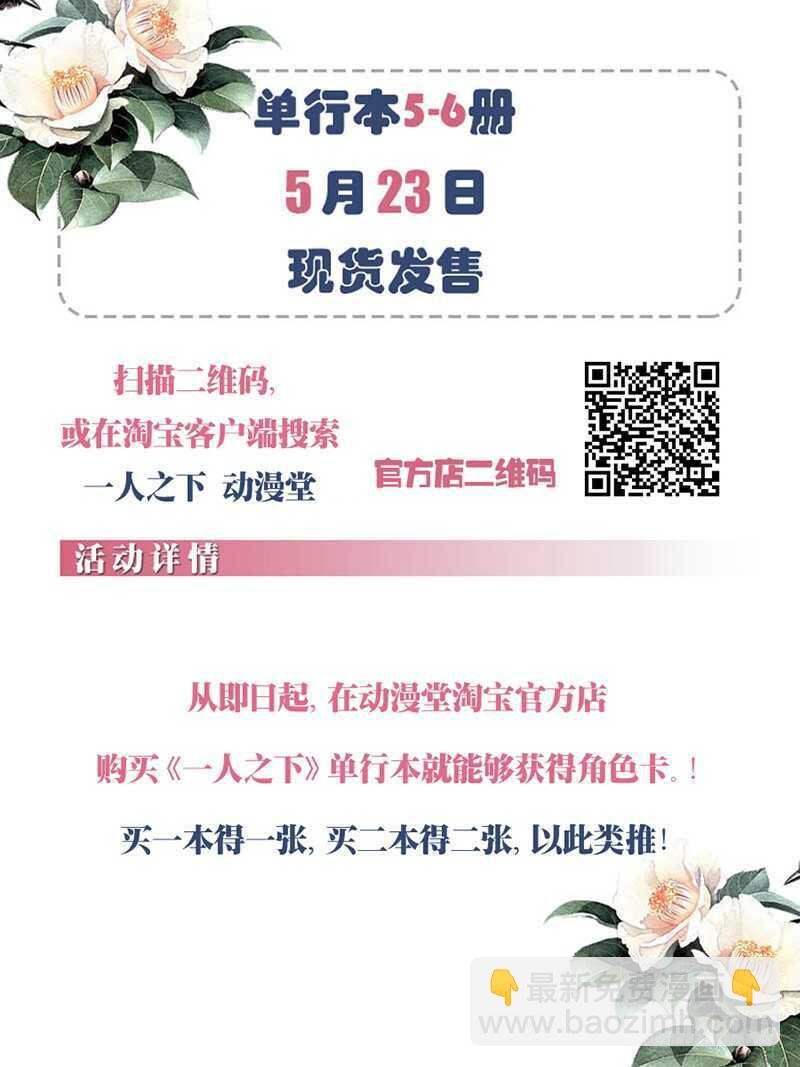 269 这算修罗场吗？