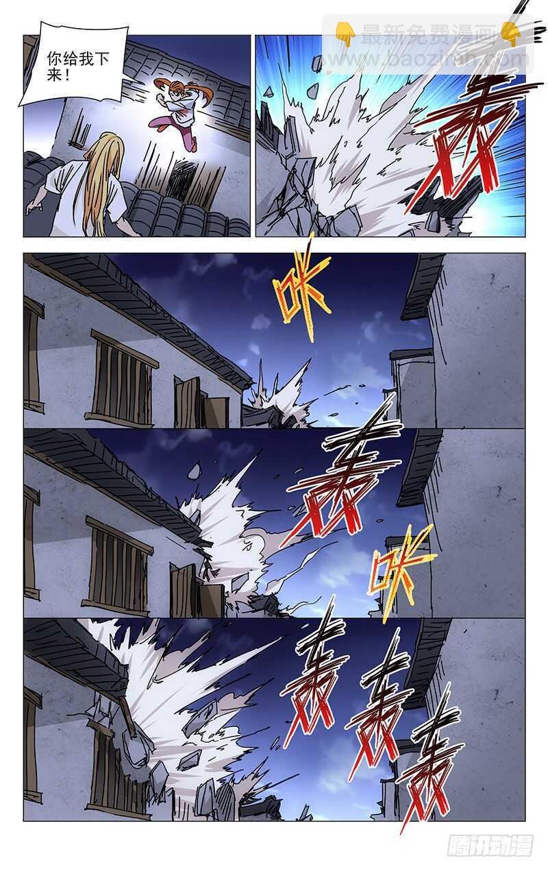 271 暴走萝莉