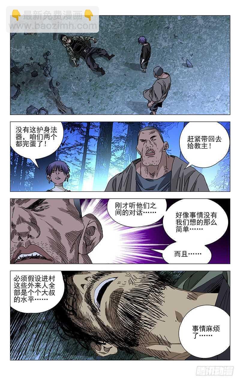 273 adc是真滴惨